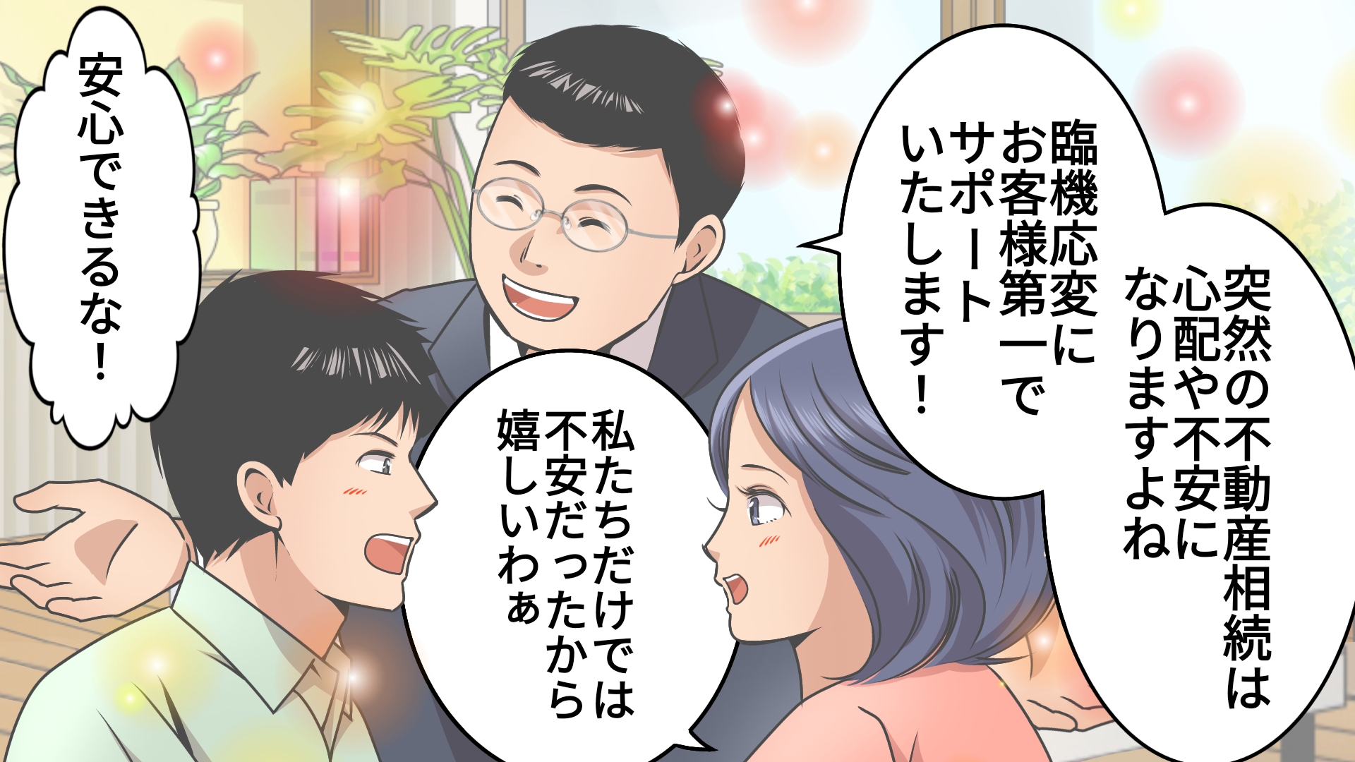 漫画5